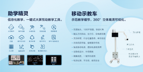 职业教育受关注 移动示教车助力打造&ldquo;未来职校&rdquo;