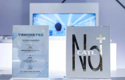 宁德时代 从电池巨头到超充风口的设计者，软硬件一体化的研发战略